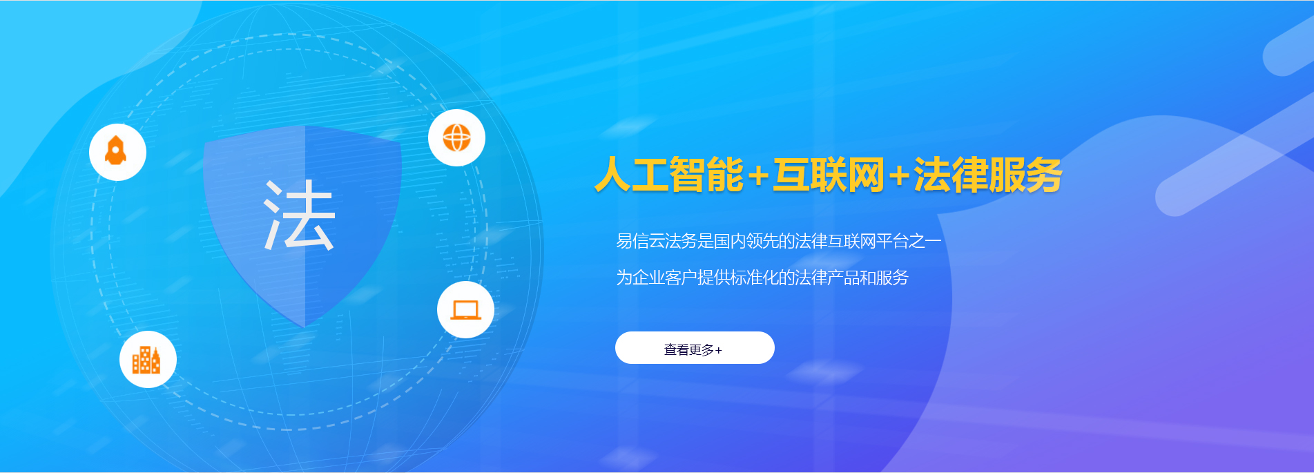 龙沙律师在线咨询