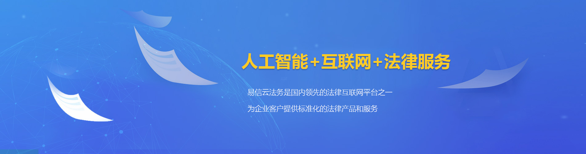 龙沙律师在线咨询